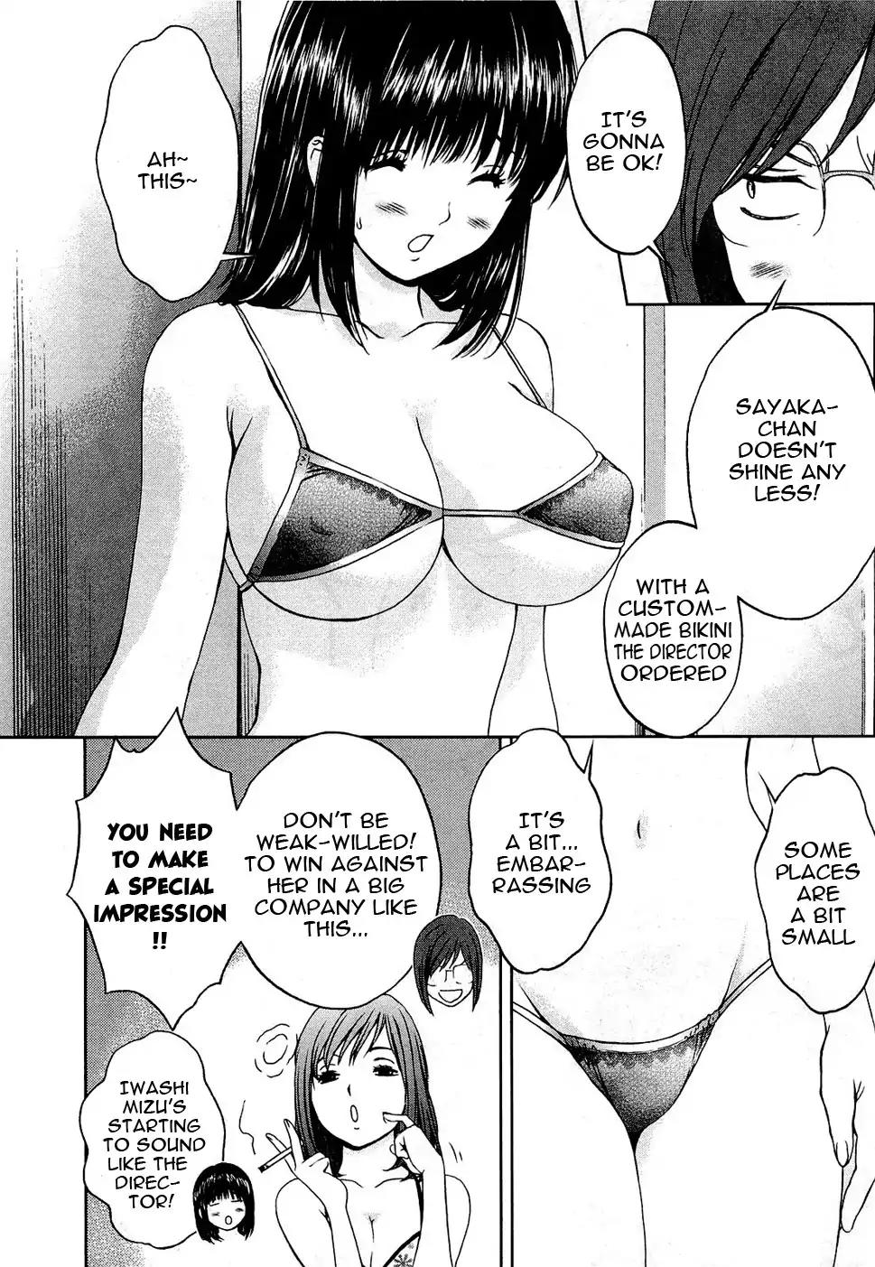 Baka to Boing Chapter 53 page 15 - Chapter 53: Kokoro's Feeling Of Love Rose Up
