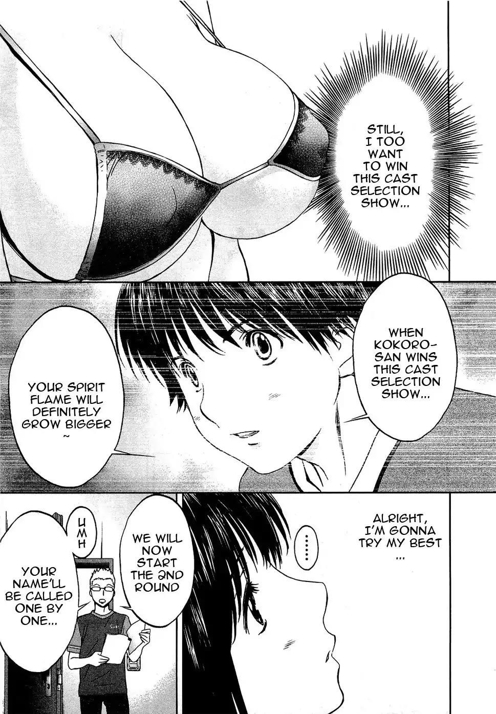 Baka to Boing Chapter 53 page 16 - Chapter 53: Kokoro's Feeling Of Love Rose Up