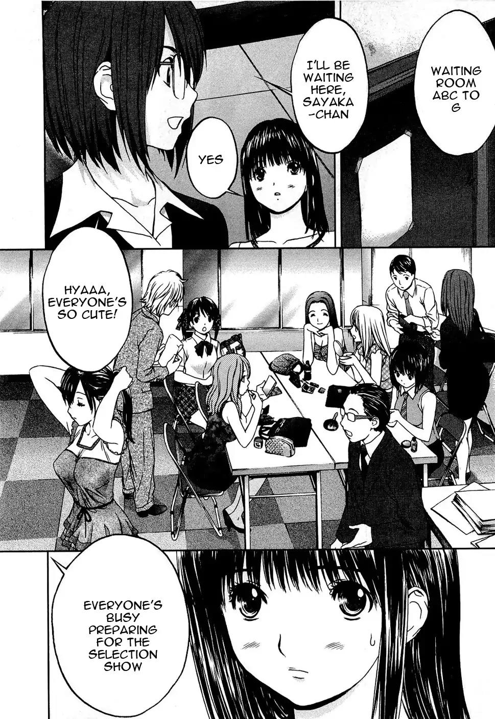 Baka to Boing Chapter 53 page 7 - Chapter 53: Kokoro's Feeling Of Love Rose Up