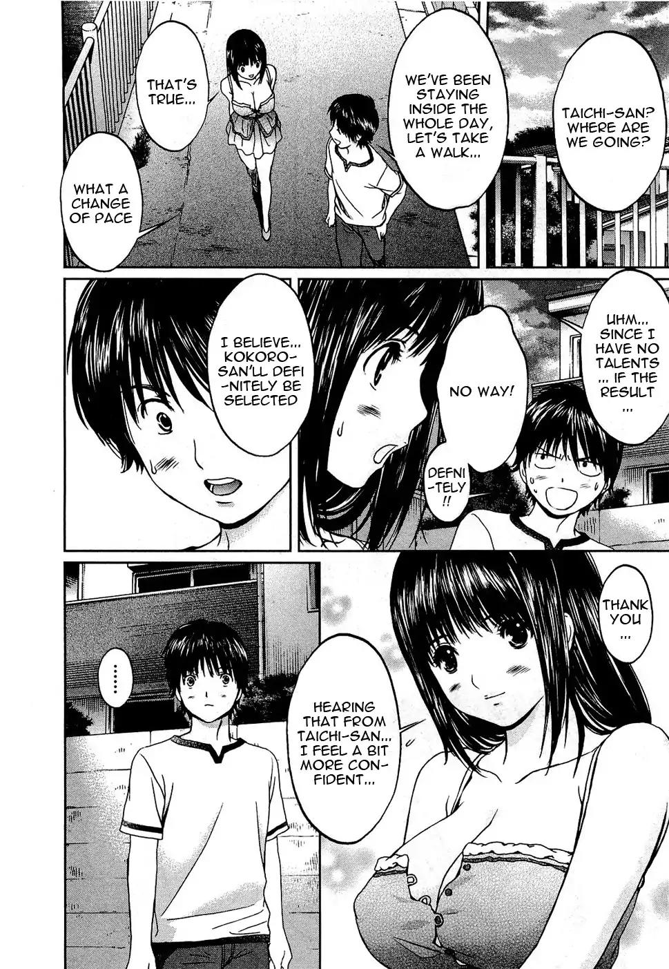 Baka to Boing Chapter 54 page 11 - Chapter 54: That Day, Kokoro