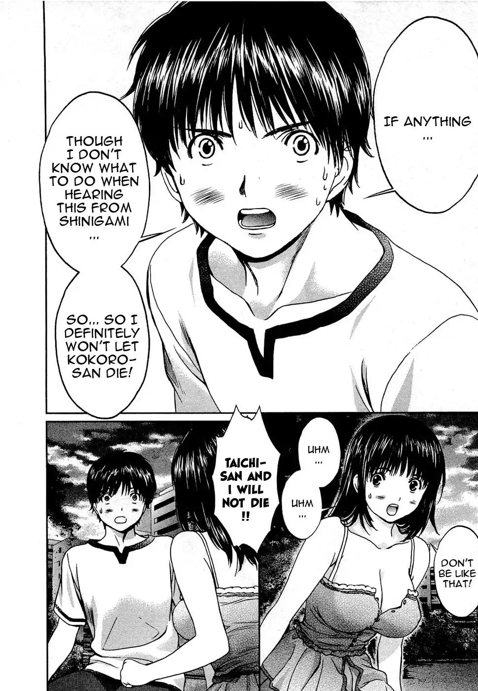 Baka to Boing Chapter 54 page 13 - Chapter 54: That Day, Kokoro