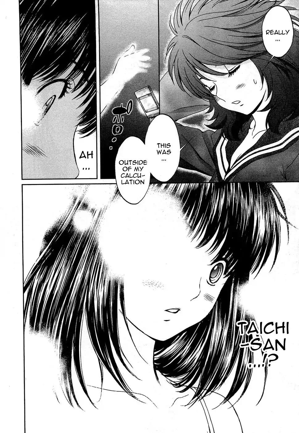 Baka to Boing Chapter 54 page 23 - Chapter 54: That Day, Kokoro