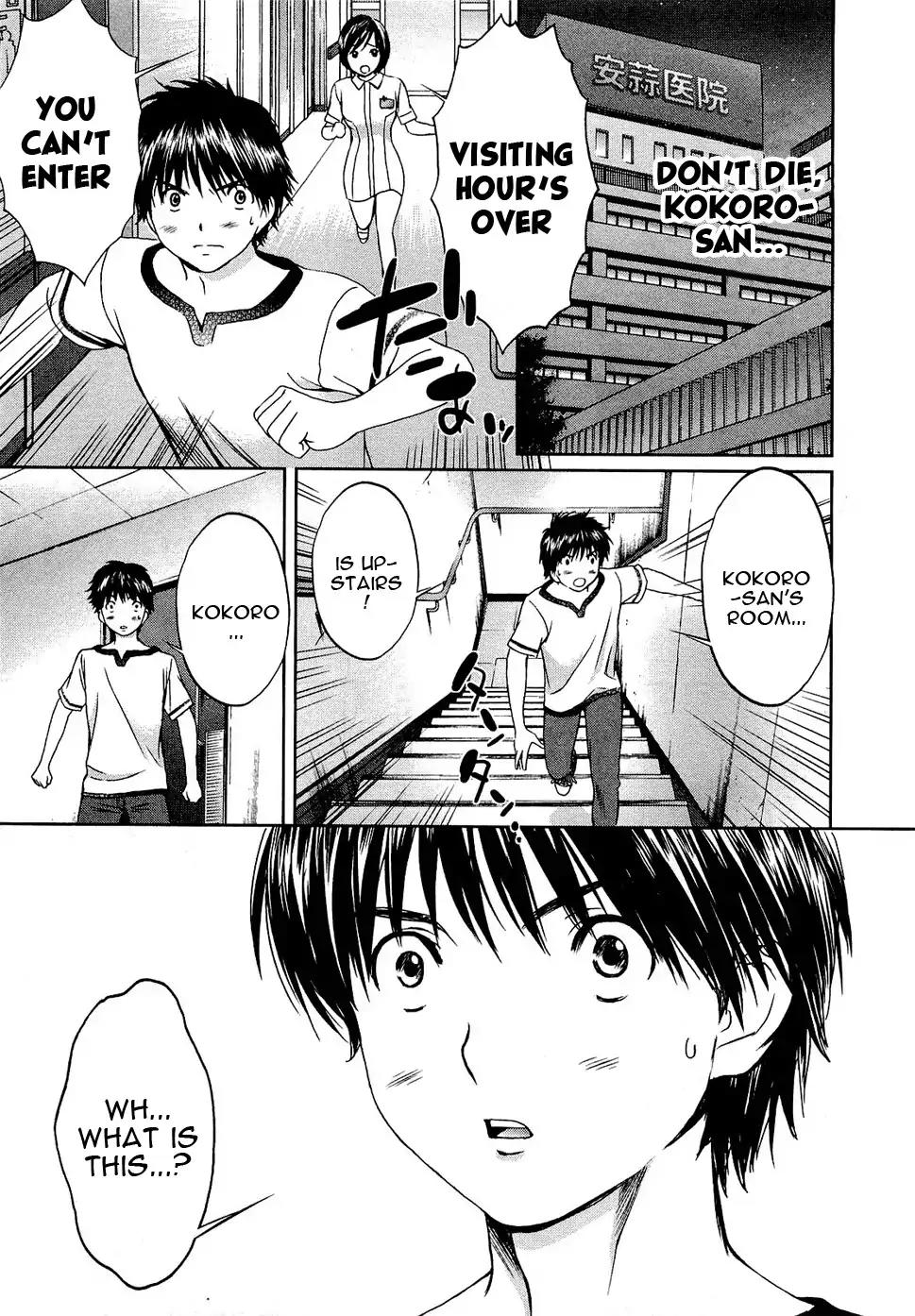 Baka to Boing Chapter 54 page 26 - Chapter 54: That Day, Kokoro