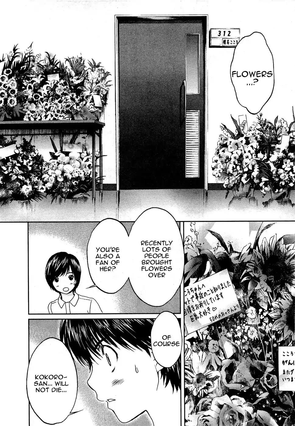 Baka to Boing Chapter 54 page 27 - Chapter 54: That Day, Kokoro