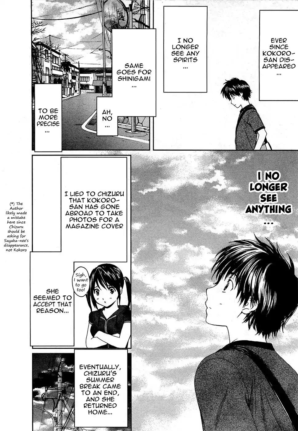 Baka to Boing Chapter 54 page 31 - Chapter 54: That Day, Kokoro
