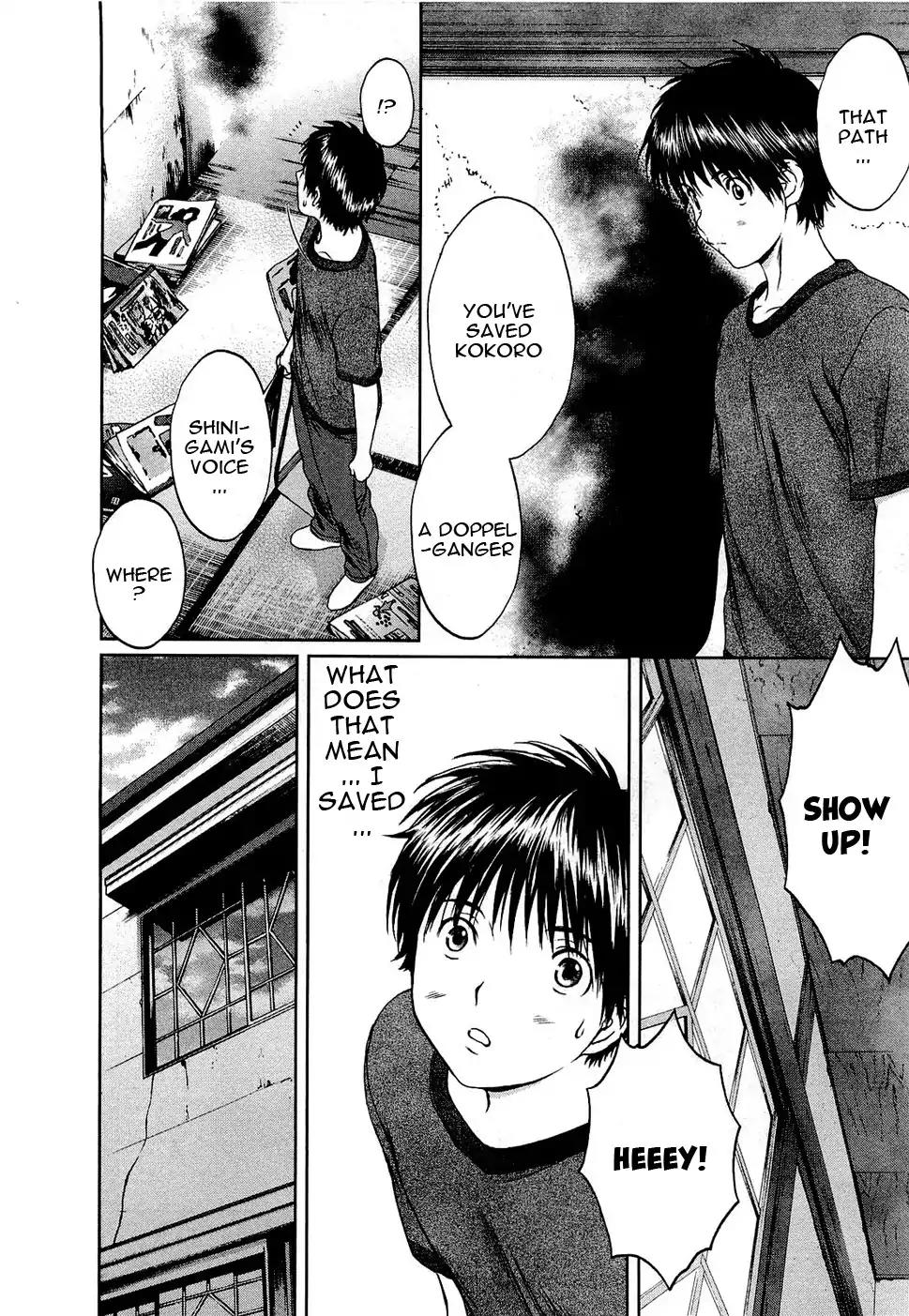 Baka to Boing Chapter 54 page 33 - Chapter 54: That Day, Kokoro