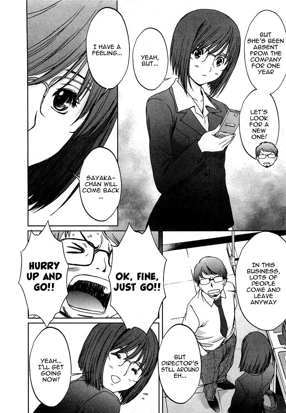 Baka to Boing Chapter 54 page 35 - Chapter 54: That Day, Kokoro
