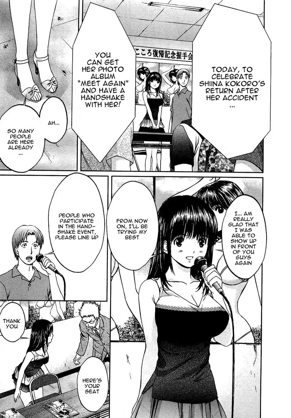 Baka to Boing Chapter 54 page 36 - Chapter 54: That Day, Kokoro