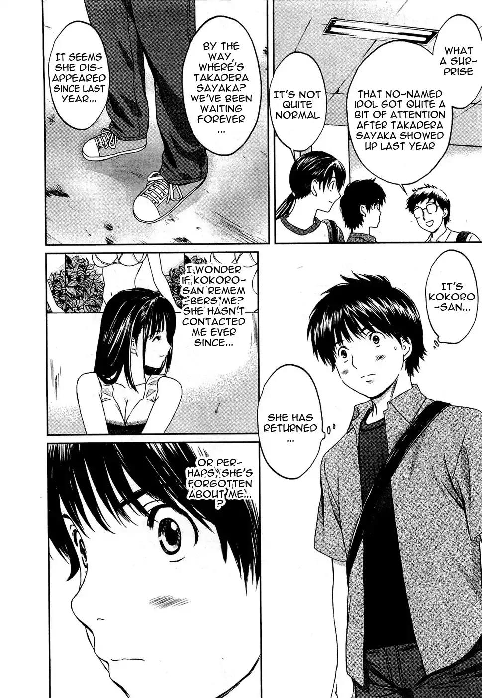 Baka to Boing Chapter 54 page 37 - Chapter 54: That Day, Kokoro