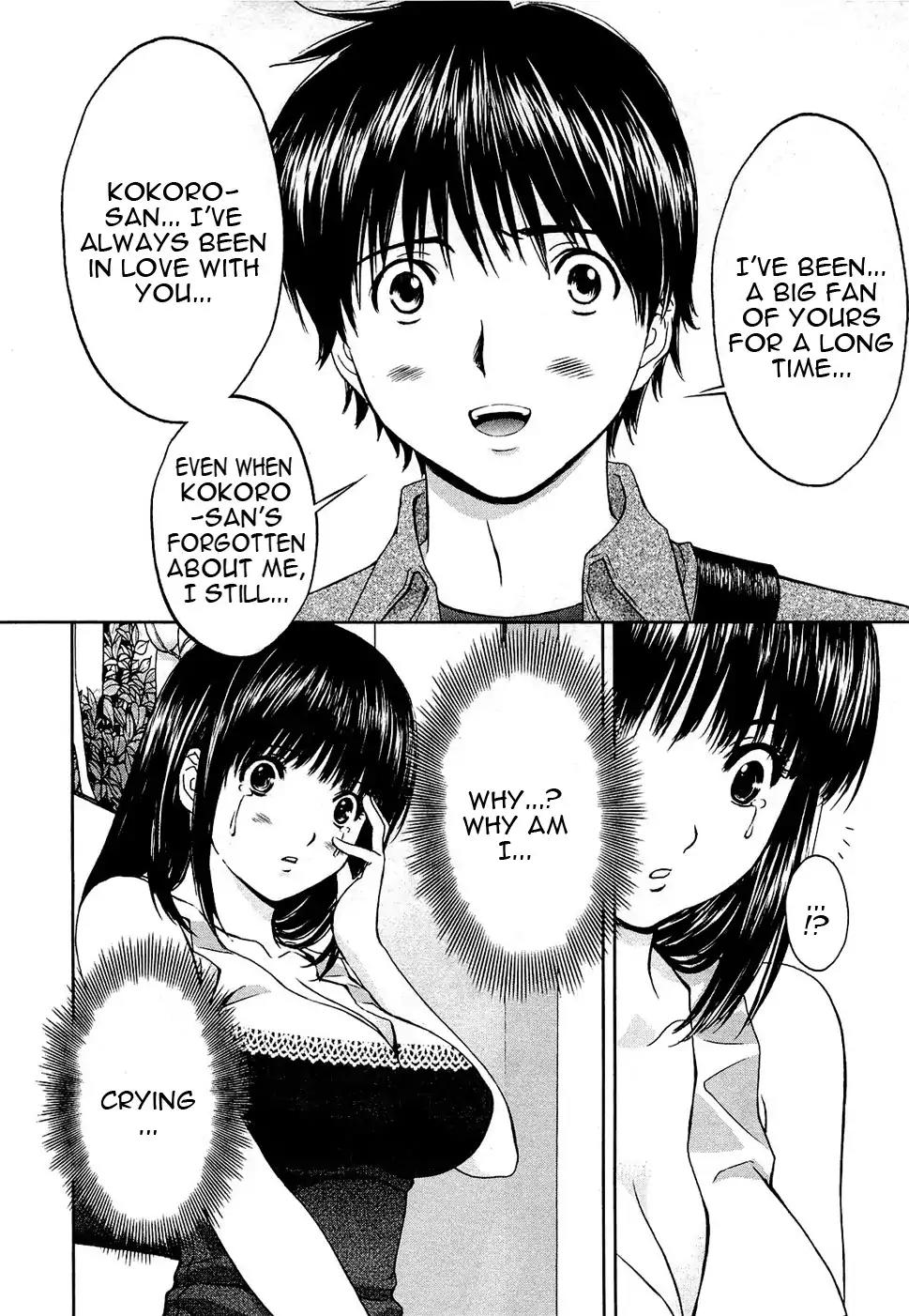 Baka to Boing Chapter 54 page 41 - Chapter 54: That Day, Kokoro