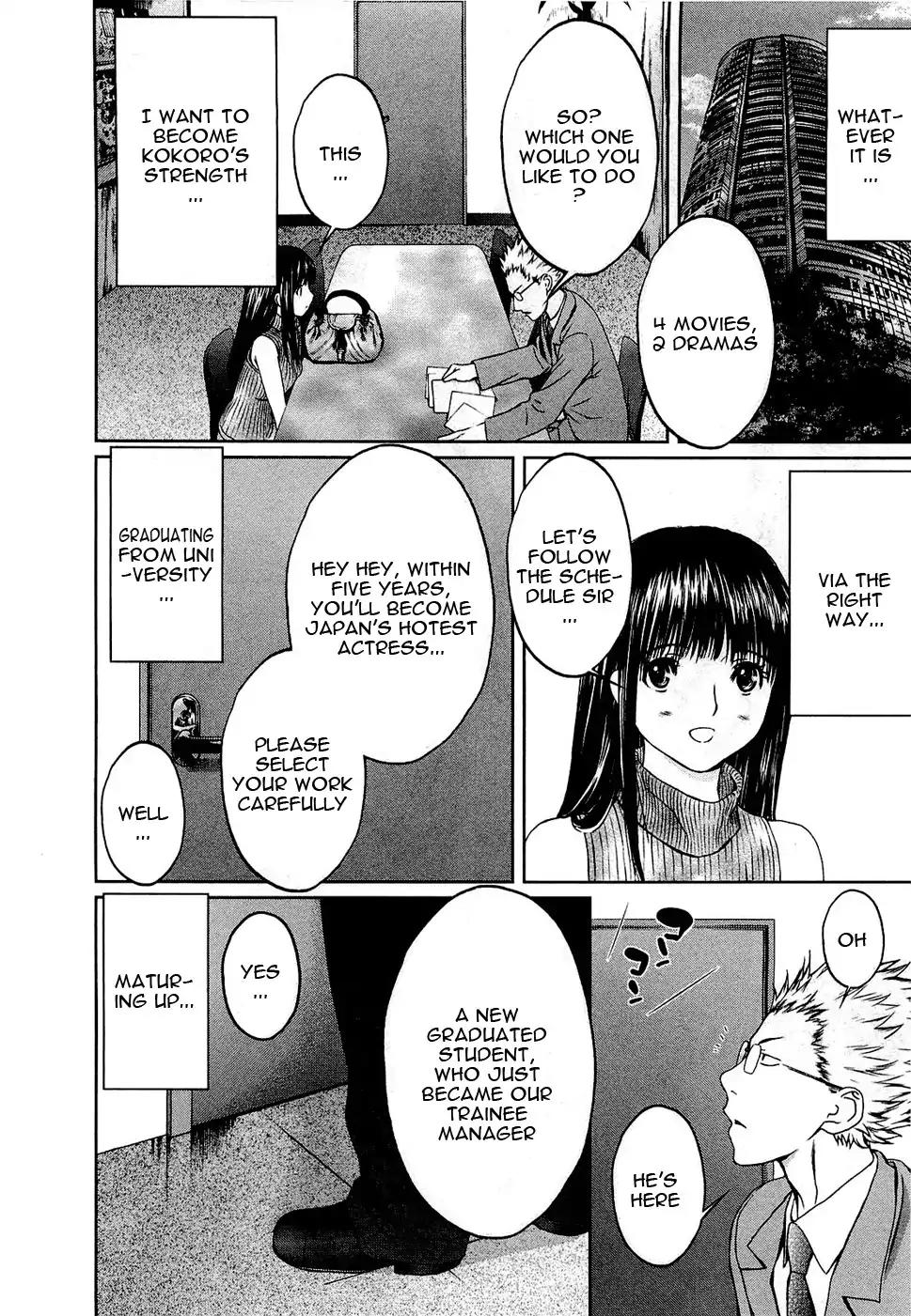 Baka to Boing Chapter 54 page 43 - Chapter 54: That Day, Kokoro