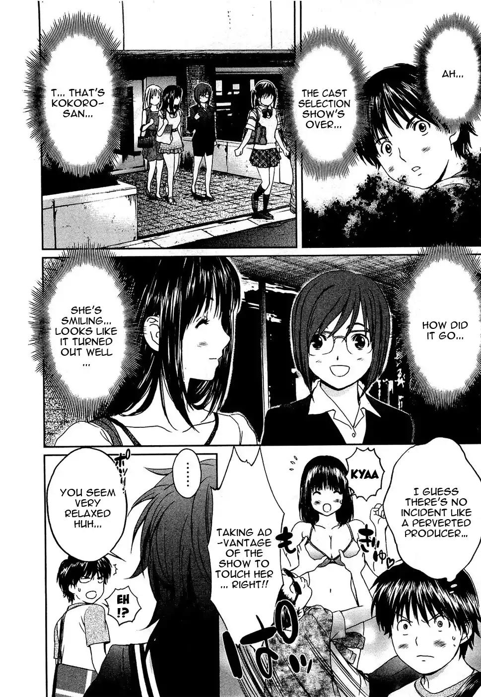 Baka to Boing Chapter 54 page 5 - Chapter 54: That Day, Kokoro