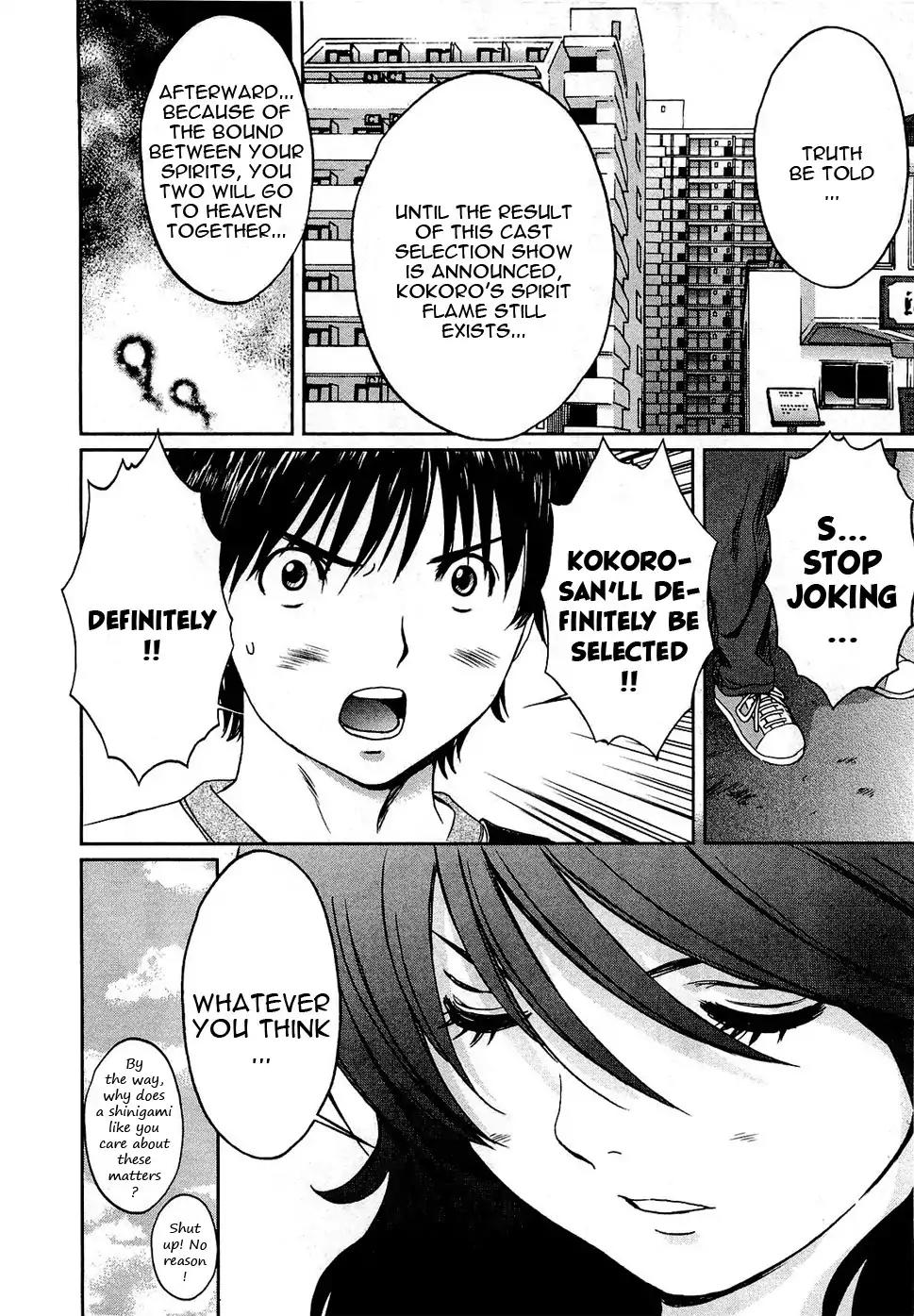 Baka to Boing Chapter 54 page 7 - Chapter 54: That Day, Kokoro