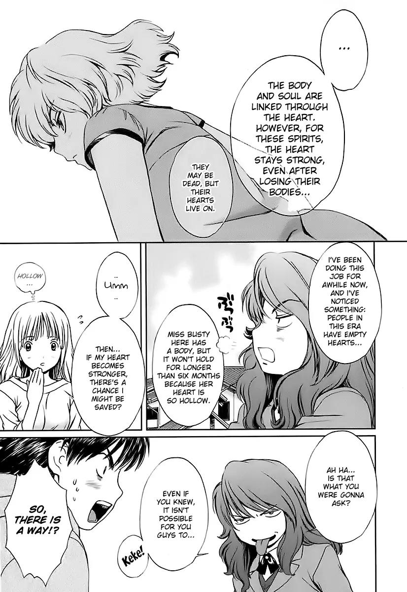 Baka to Boing Chapter 6 page 11 - Chapter 6: Promise