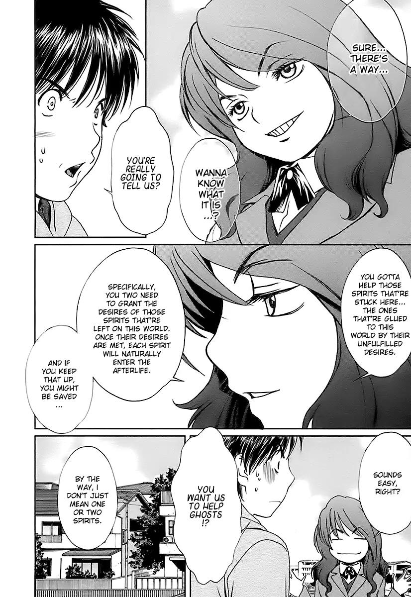 Baka to Boing Chapter 6 page 12 - Chapter 6: Promise