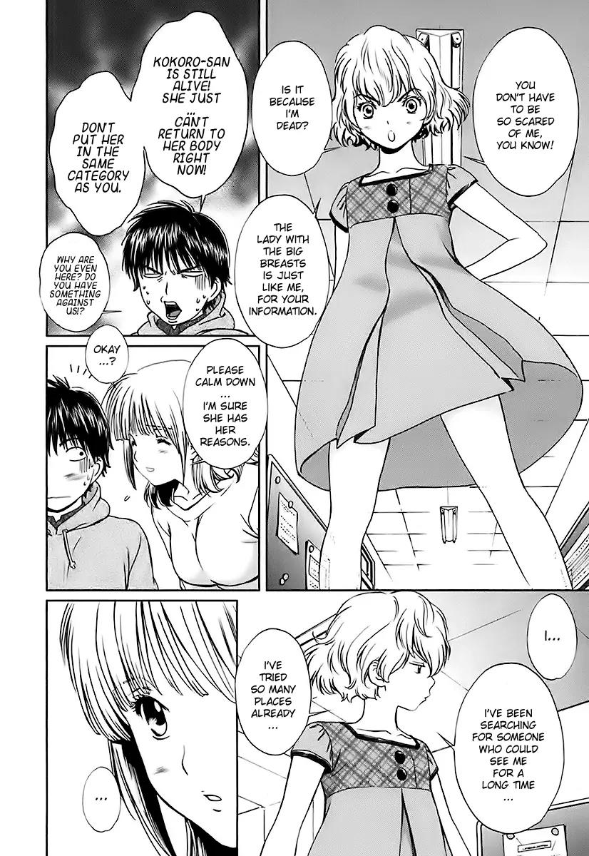 Baka to Boing Chapter 6 page 4 - Chapter 6: Promise