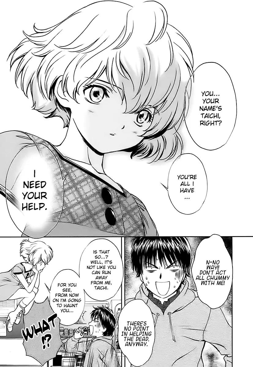 Baka to Boing Chapter 6 page 5 - Chapter 6: Promise