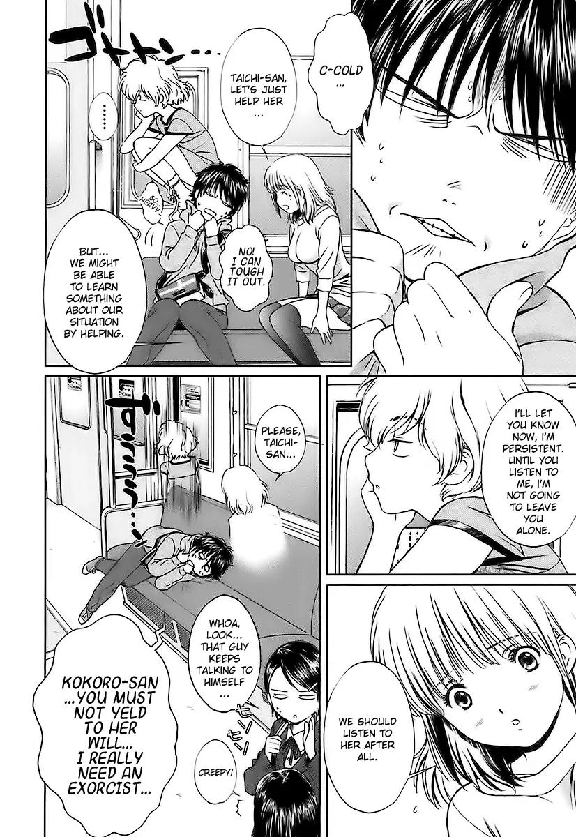 Baka to Boing Chapter 6 page 6 - Chapter 6: Promise
