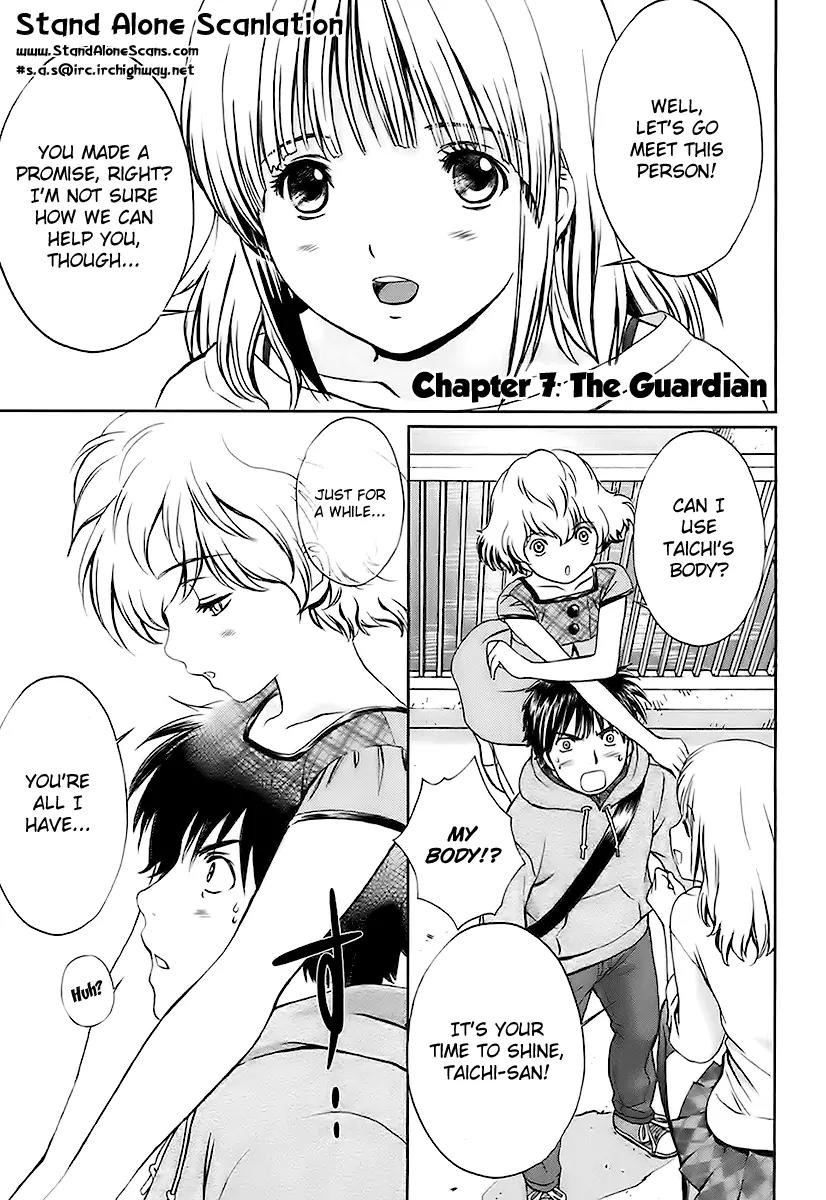 Baka to Boing Chapter 7 page 1 - Chapter 7: The Guardian