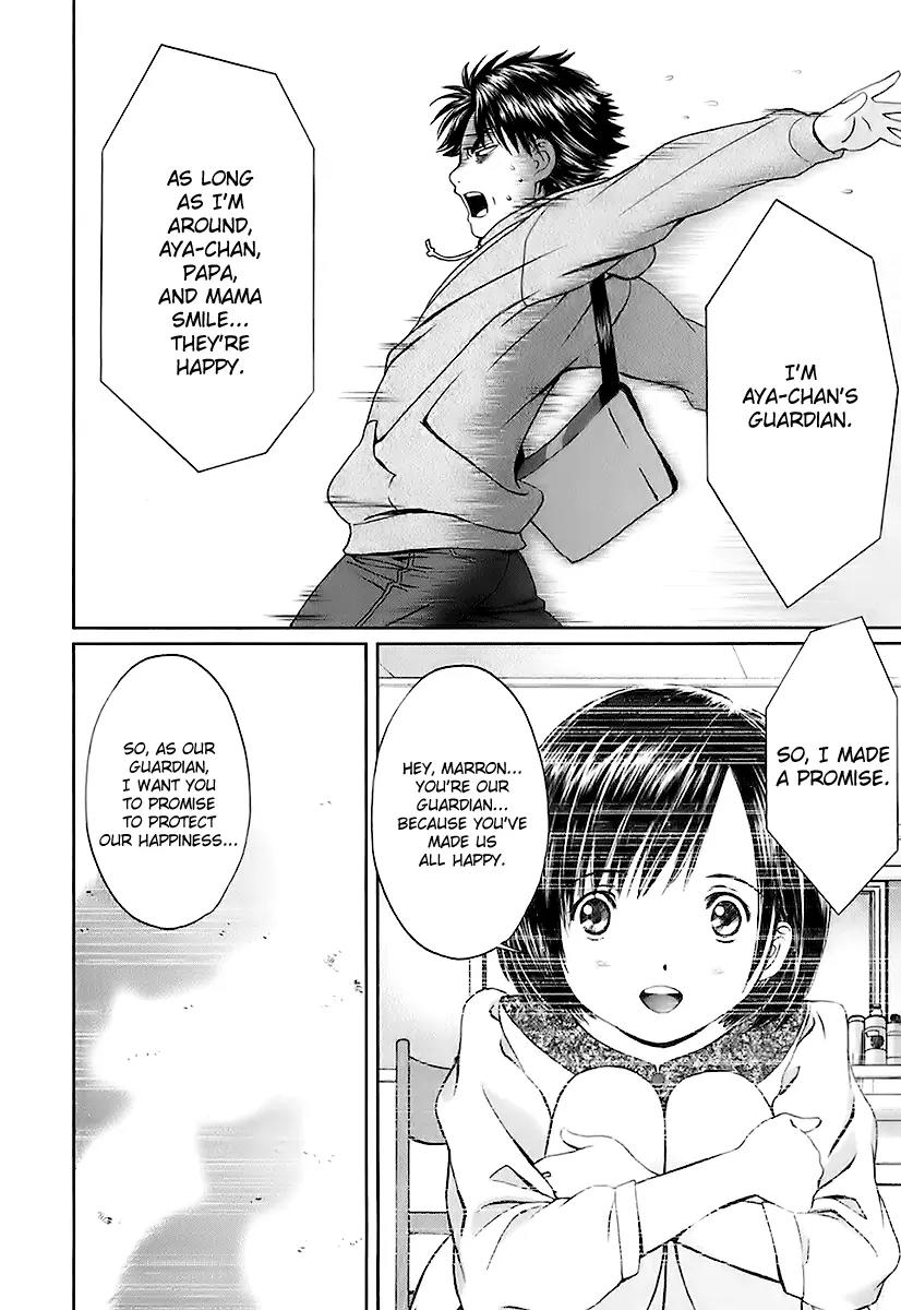 Baka to Boing Chapter 7 page 12 - Chapter 7: The Guardian