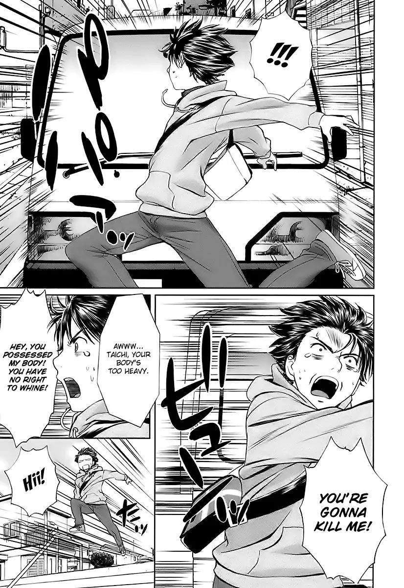 Baka to Boing Chapter 7 page 3 - Chapter 7: The Guardian