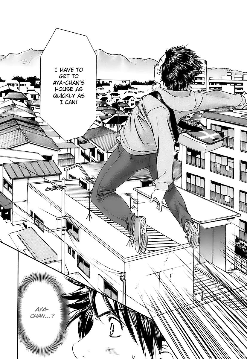 Baka to Boing Chapter 7 page 4 - Chapter 7: The Guardian