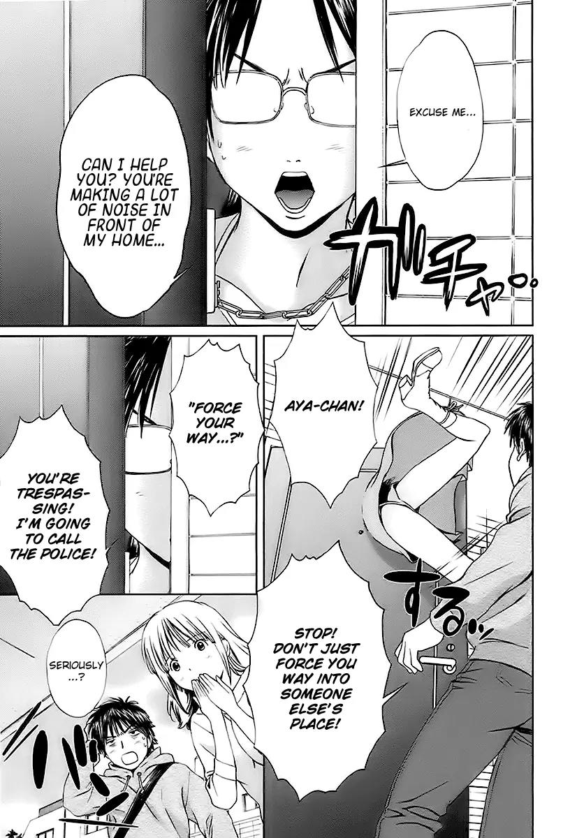 Baka to Boing Chapter 7 page 7 - Chapter 7: The Guardian