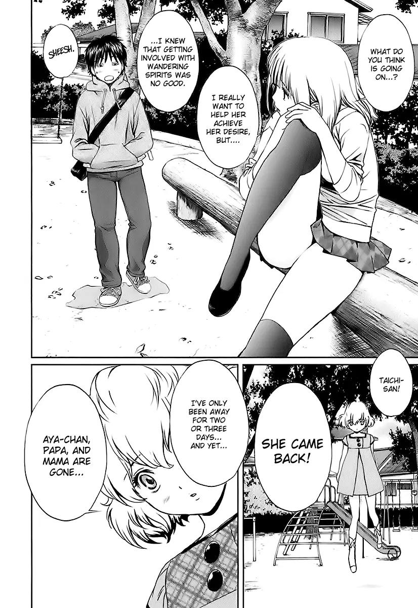 Baka to Boing Chapter 7 page 8 - Chapter 7: The Guardian