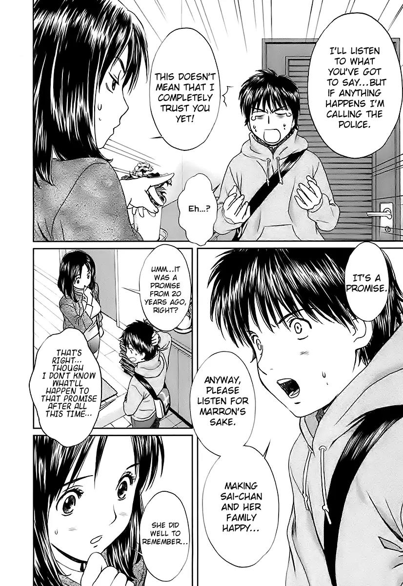 Baka to Boing Chapter 8 page 14 - Chapter 8: Reunion