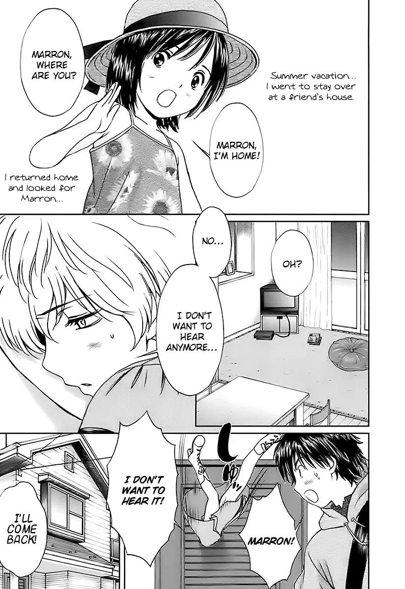 Baka to Boing Chapter 8 page 17 - Chapter 8: Reunion