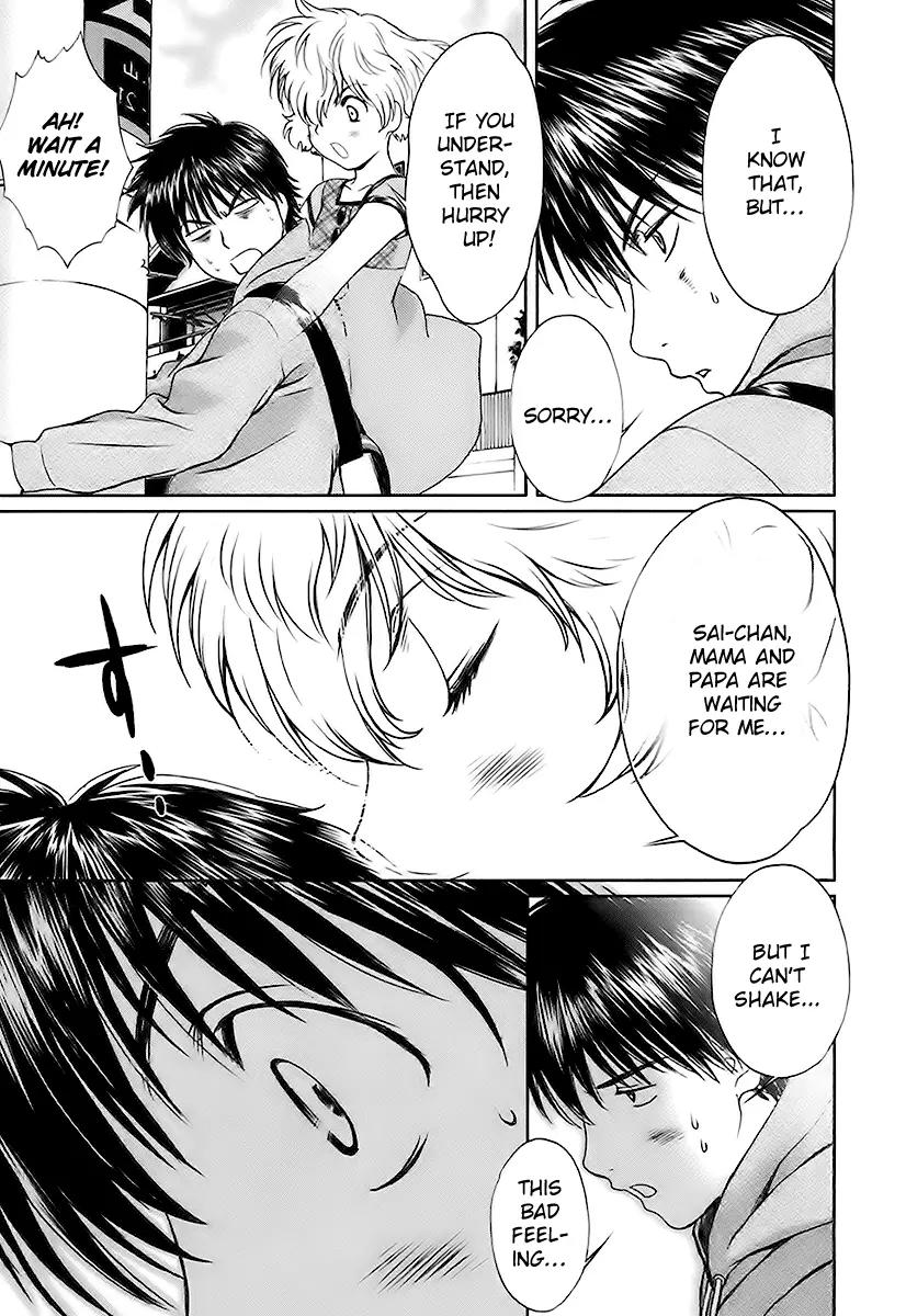 Baka to Boing Chapter 8 page 5 - Chapter 8: Reunion