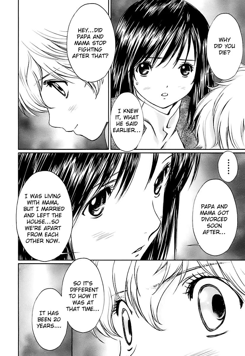 Baka to Boing Chapter 9 page 10 - Chapter 9: Sphere of Light
