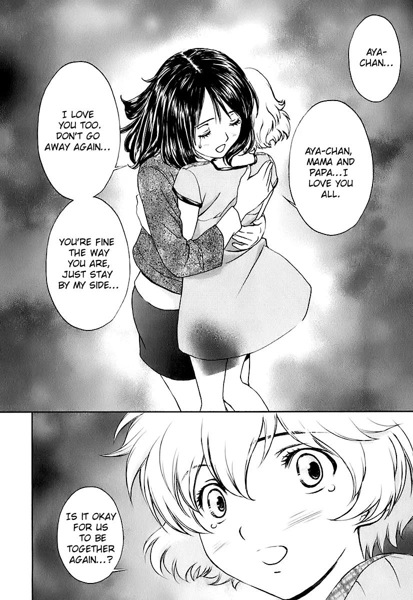 Baka to Boing Chapter 9 page 12 - Chapter 9: Sphere of Light