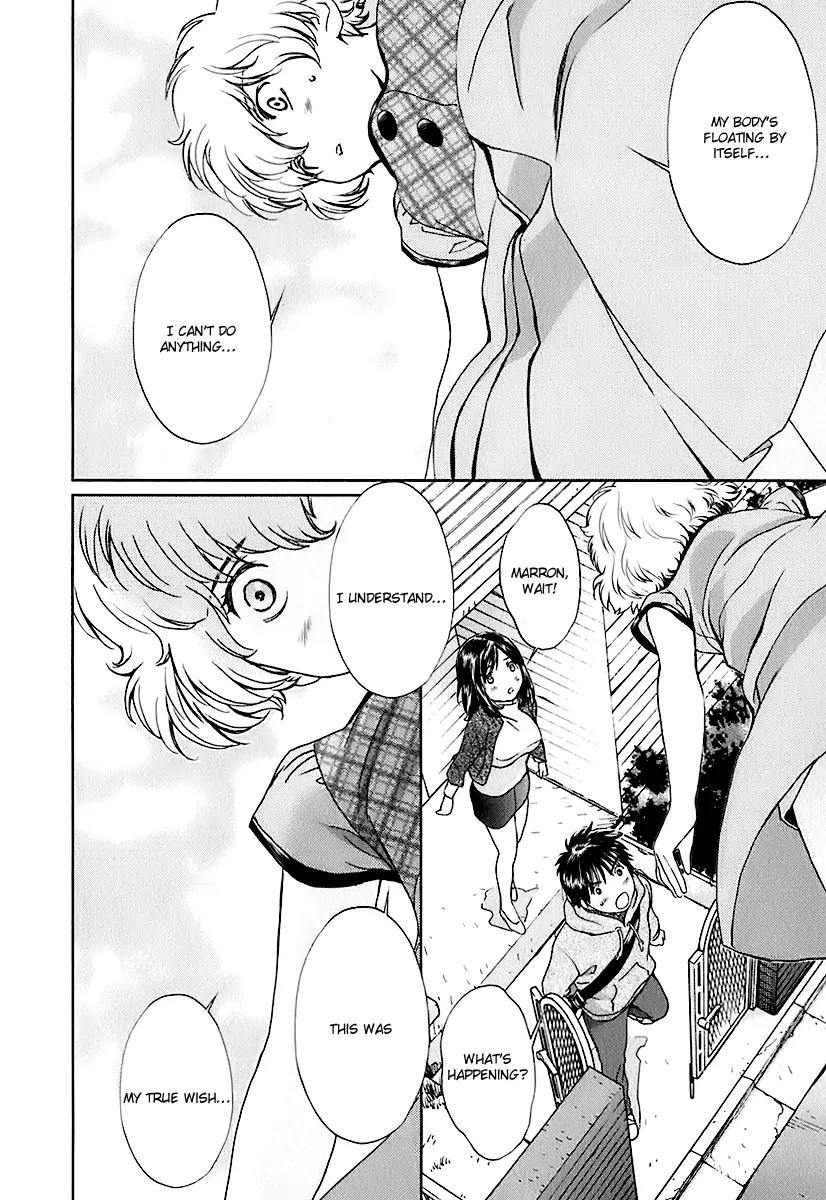 Baka to Boing Chapter 9 page 14 - Chapter 9: Sphere of Light
