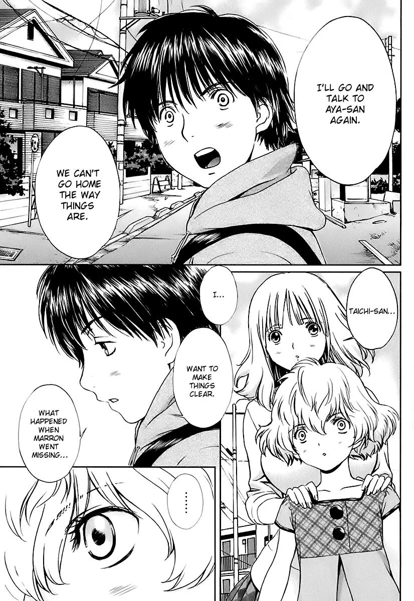 Baka to Boing Chapter 9 page 2 - Chapter 9: Sphere of Light
