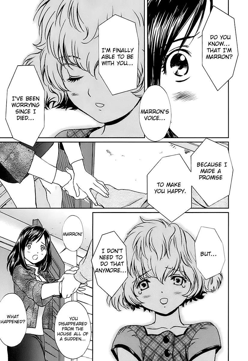 Baka to Boing Chapter 9 page 7 - Chapter 9: Sphere of Light