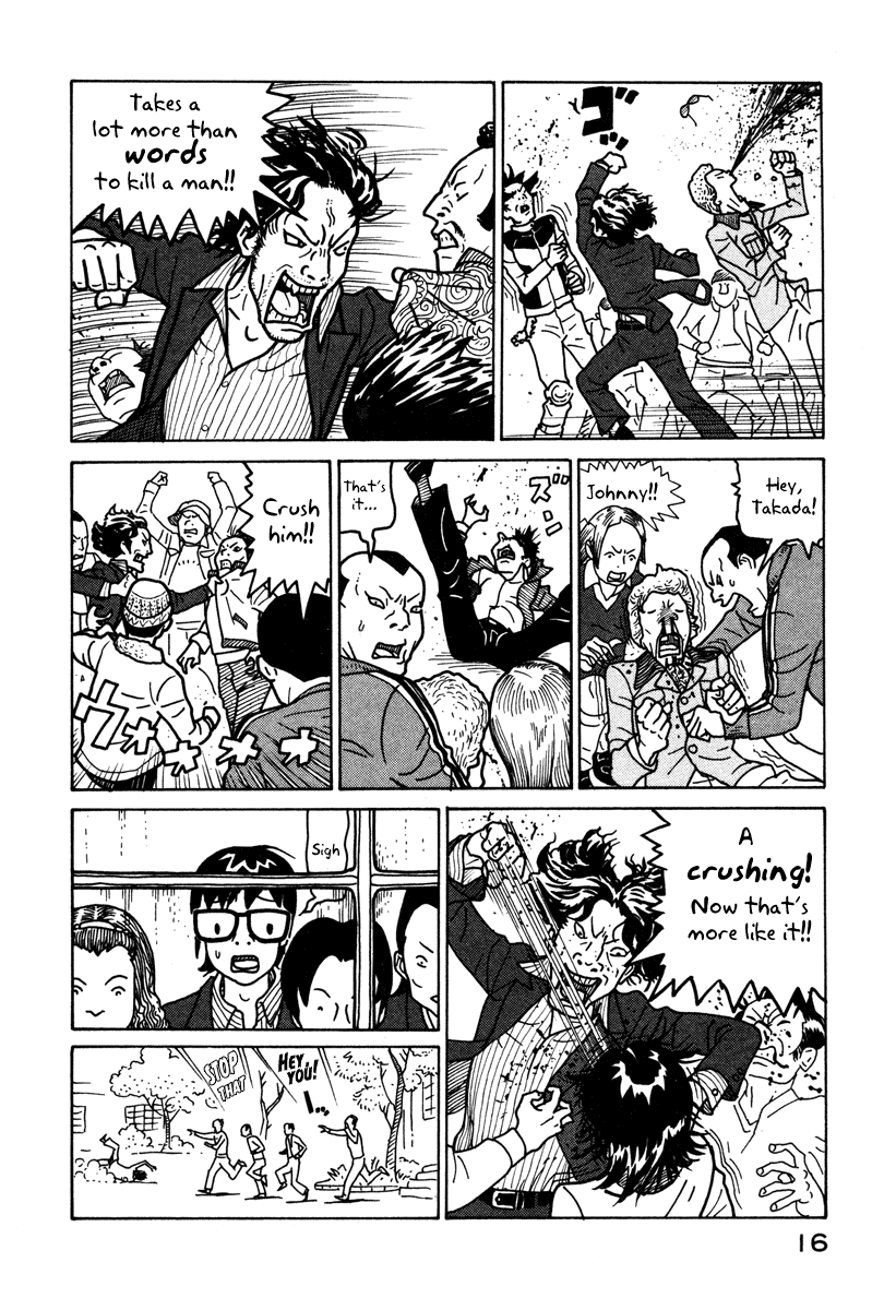 Baka to Gogh Chapter 1 page 17 - Chapter 1: The Idiots & Gogh