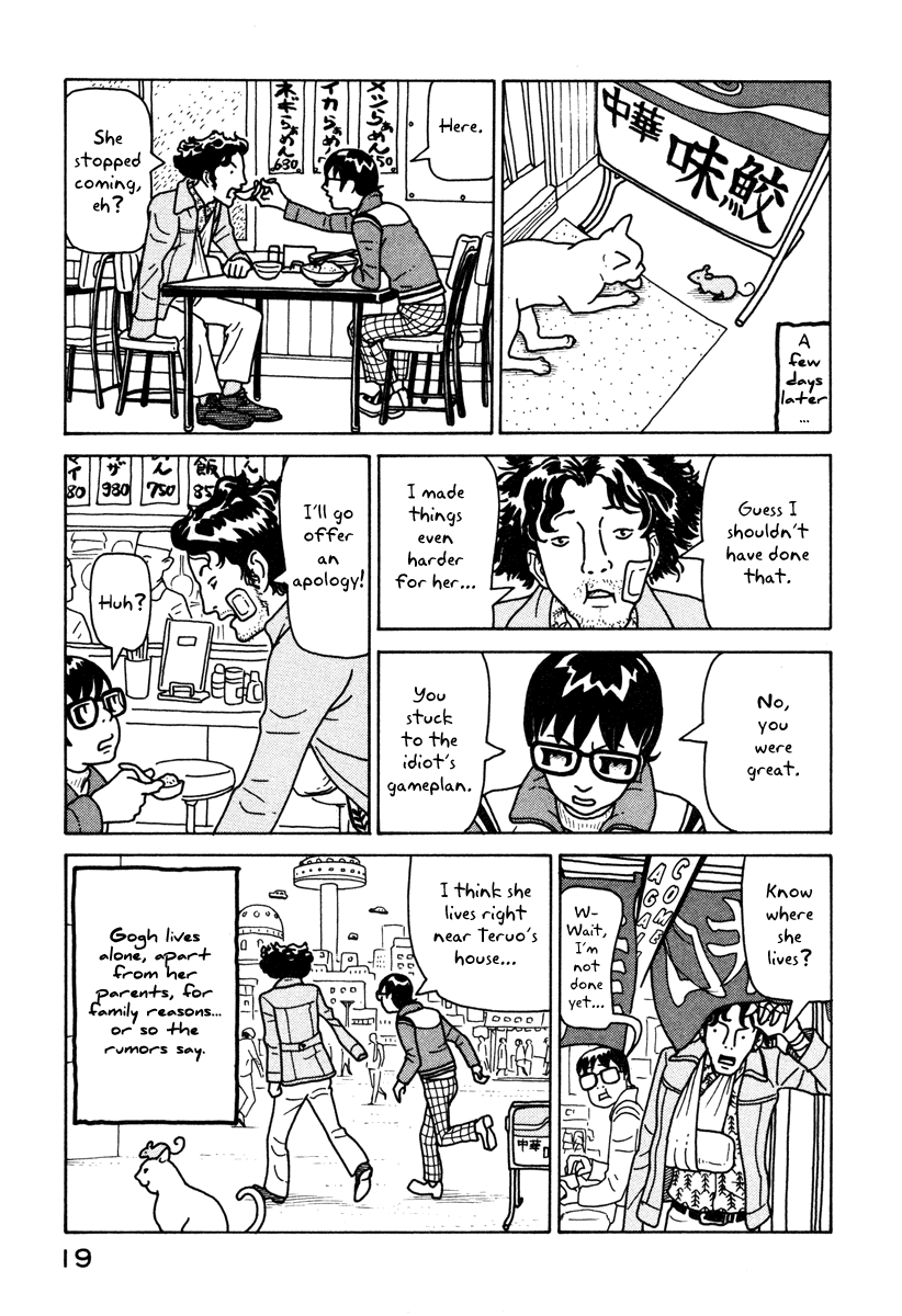 Baka to Gogh Chapter 1 page 20 - Chapter 1: The Idiots & Gogh
