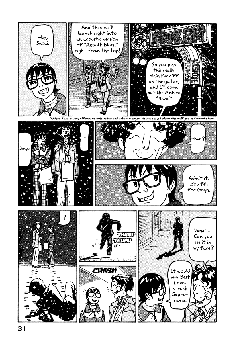 Baka to Gogh Chapter 1 page 32 - Chapter 1: The Idiots & Gogh
