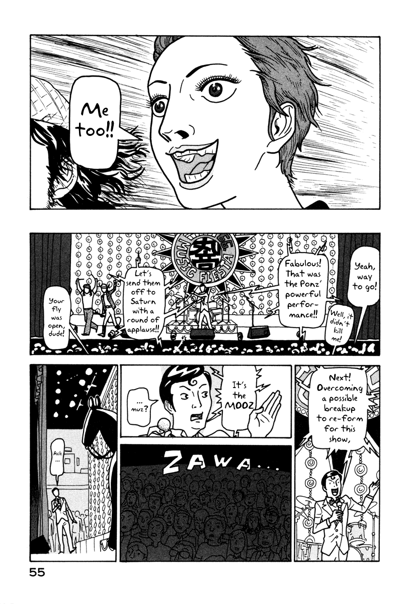 Baka to Gogh Chapter 1 page 56 - Chapter 1: The Idiots & Gogh