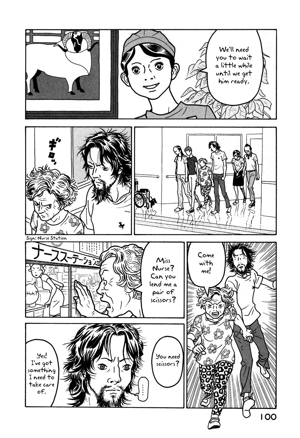 Baka to Gogh Chapter 10 page 10 - Chapter 10: Ruthless Reunion