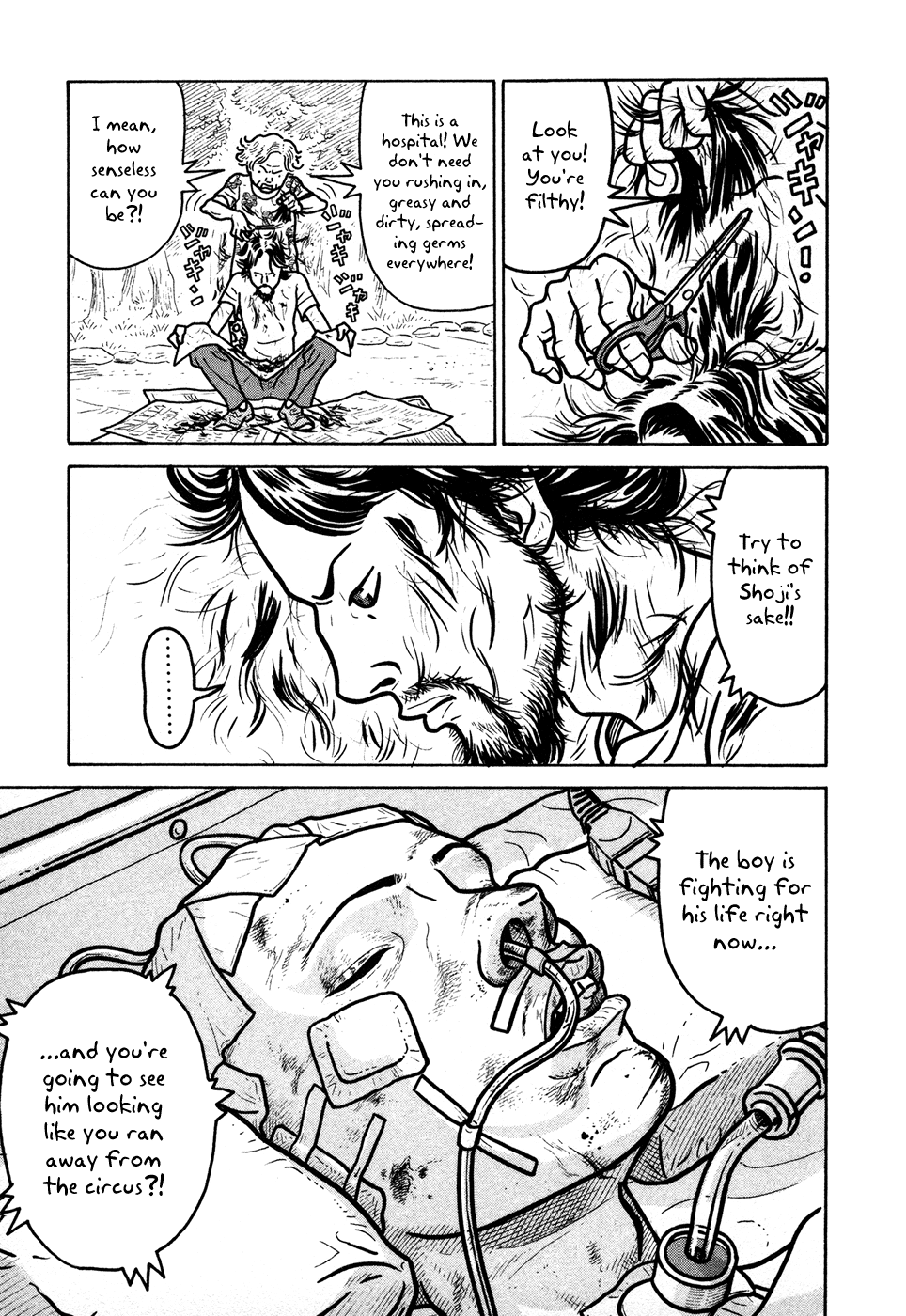 Baka to Gogh Chapter 10 page 11 - Chapter 10: Ruthless Reunion