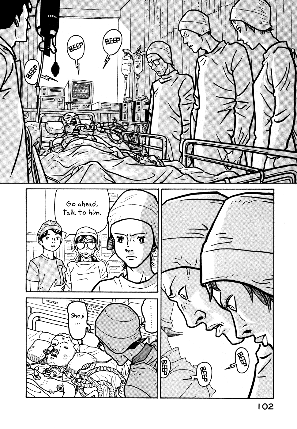 Baka to Gogh Chapter 10 page 12 - Chapter 10: Ruthless Reunion