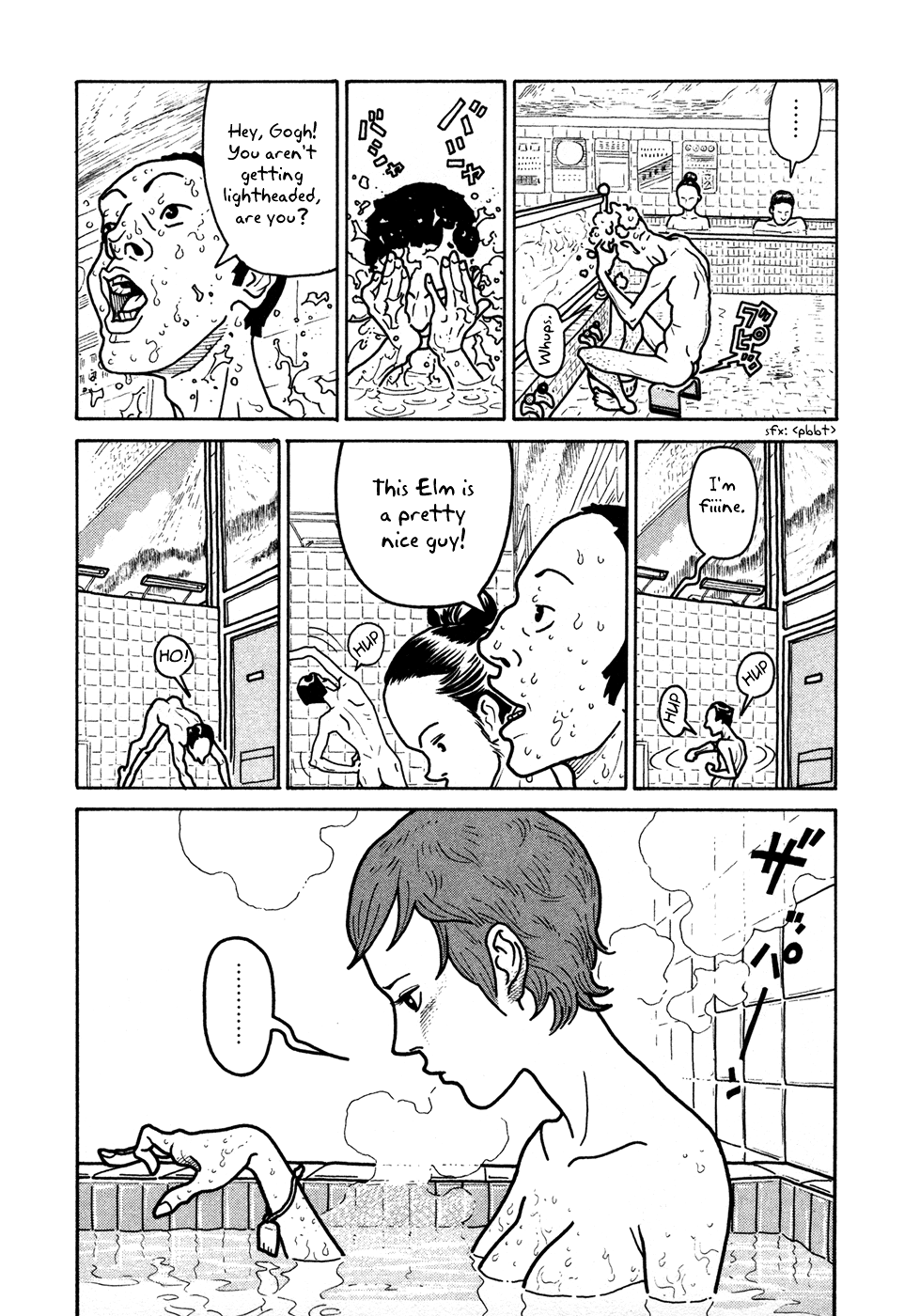 Baka to Gogh Chapter 10 page 17 - Chapter 10: Ruthless Reunion