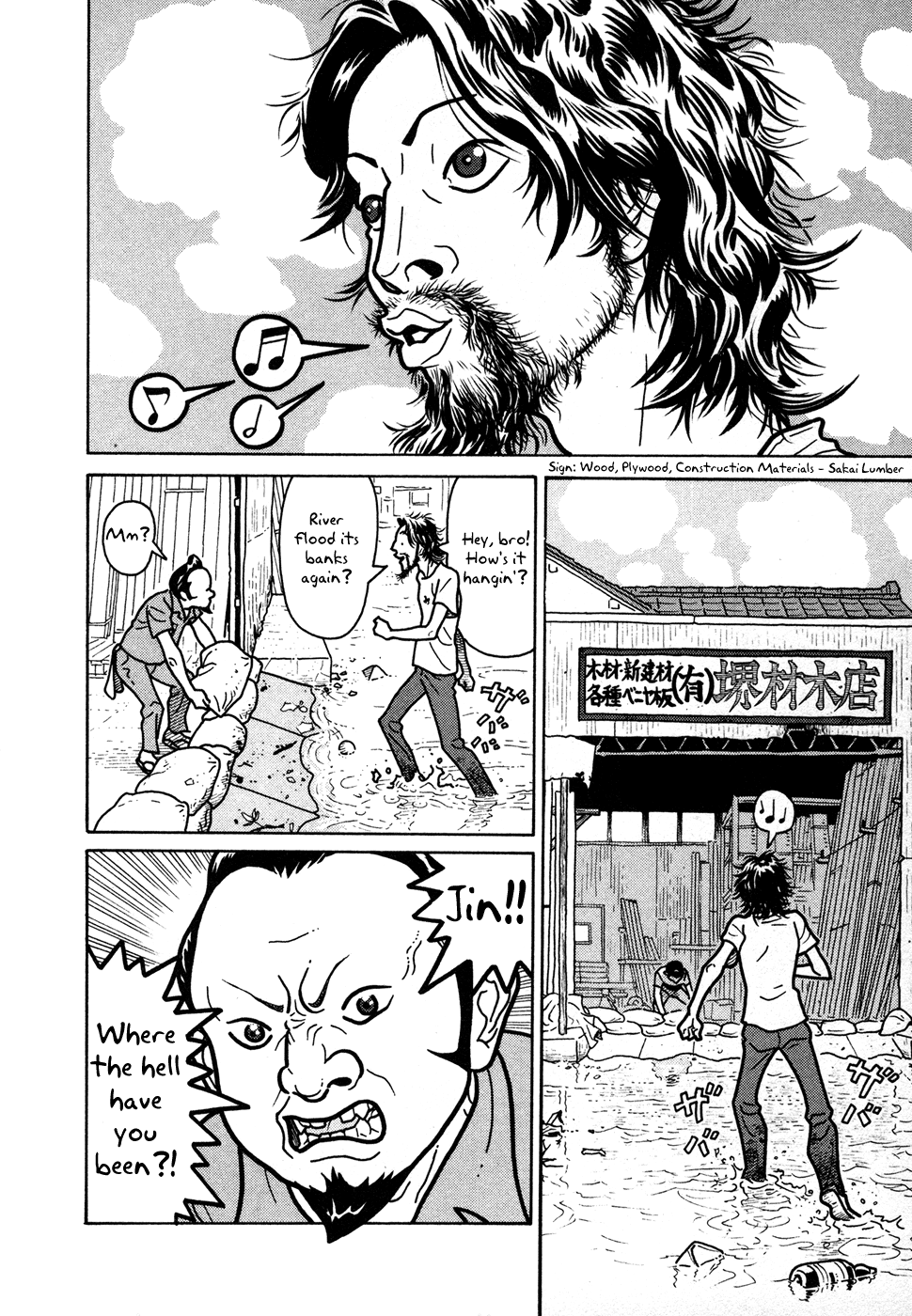 Baka to Gogh Chapter 10 page 2 - Chapter 10: Ruthless Reunion