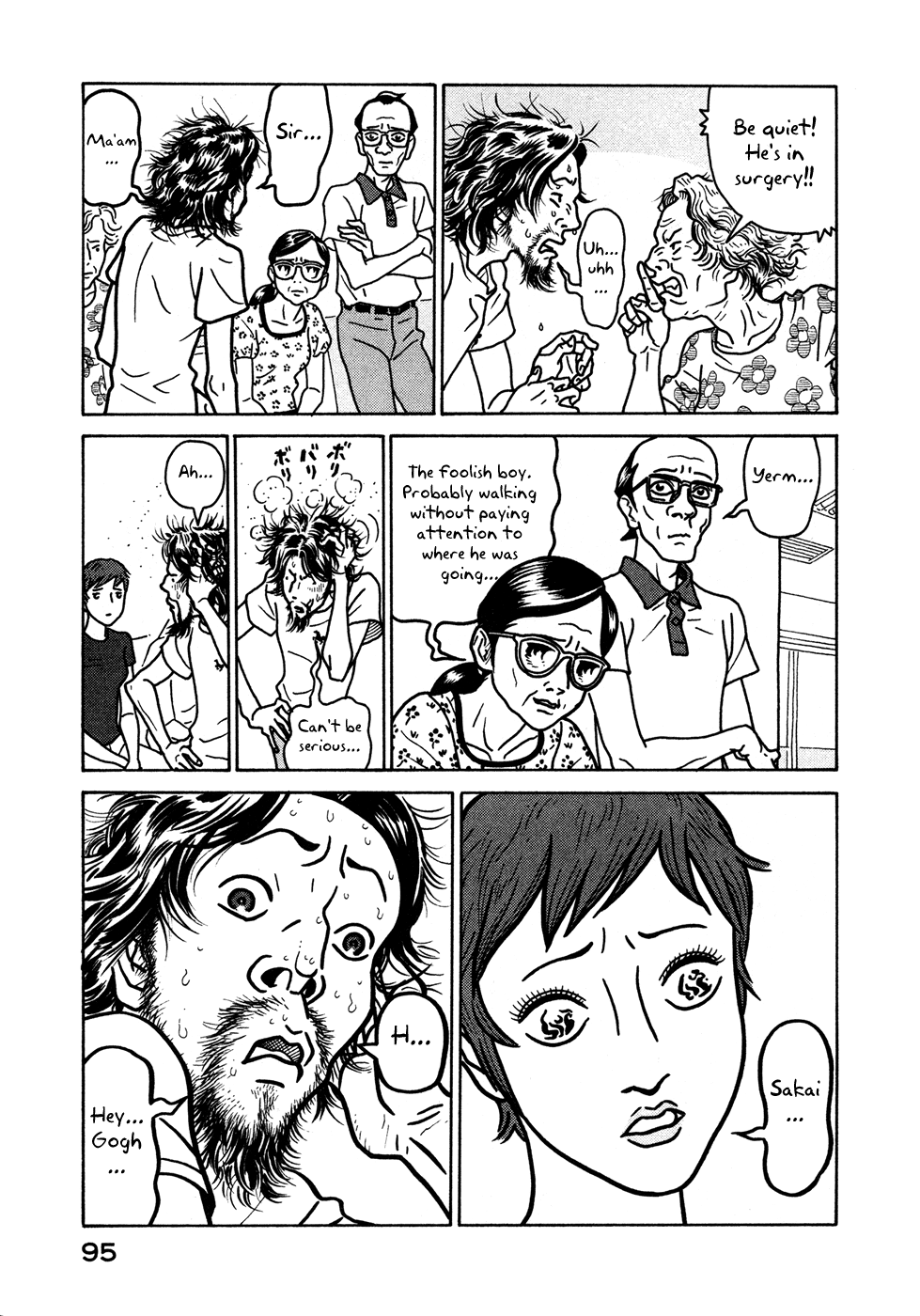 Baka to Gogh Chapter 10 page 5 - Chapter 10: Ruthless Reunion