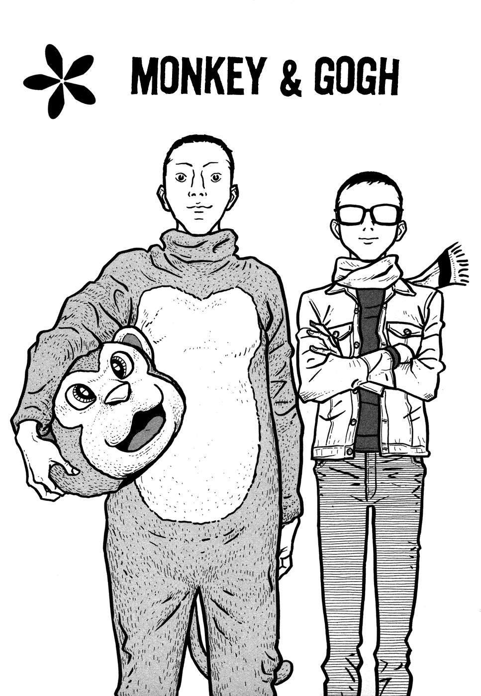 Baka to Gogh Chapter 11 page 1 - Chapter 11: Monkeys and Gogh