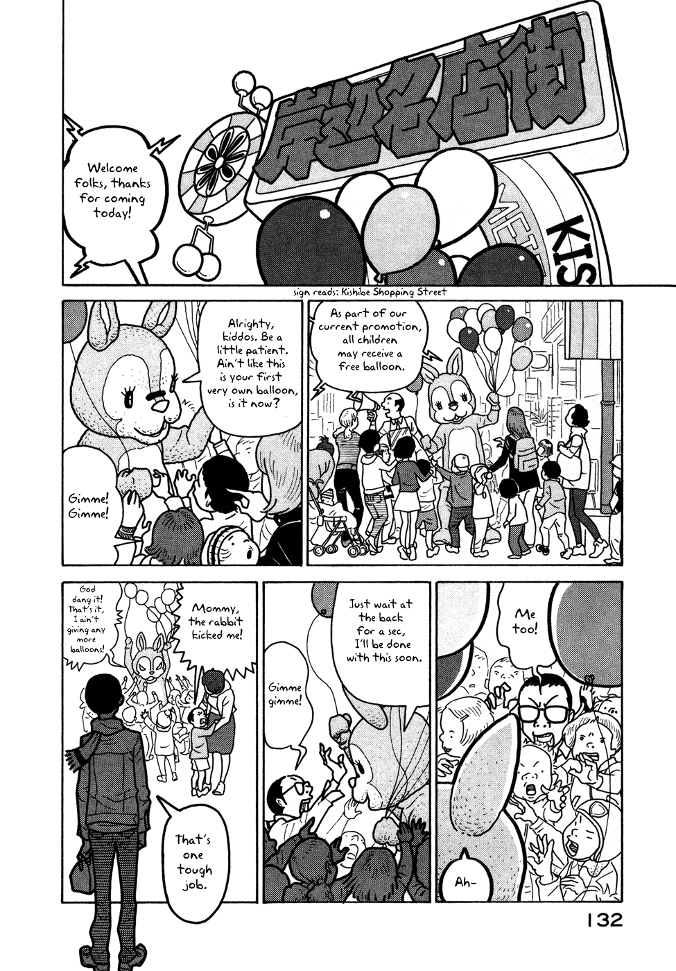 Baka to Gogh Chapter 11 page 12 - Chapter 11: Monkeys and Gogh