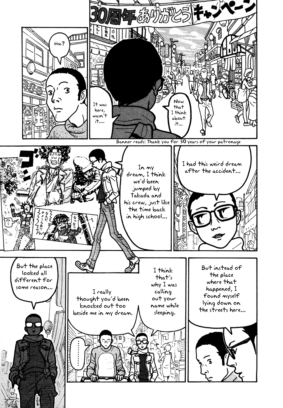 Baka to Gogh Chapter 11 page 15 - Chapter 11: Monkeys and Gogh