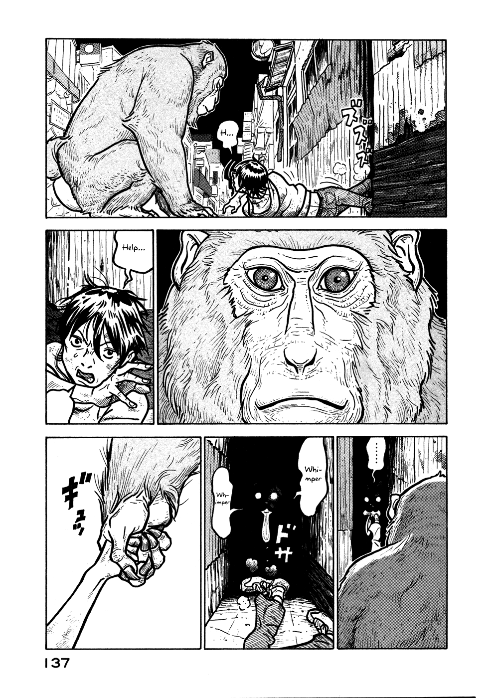 Baka to Gogh Chapter 11 page 17 - Chapter 11: Monkeys and Gogh
